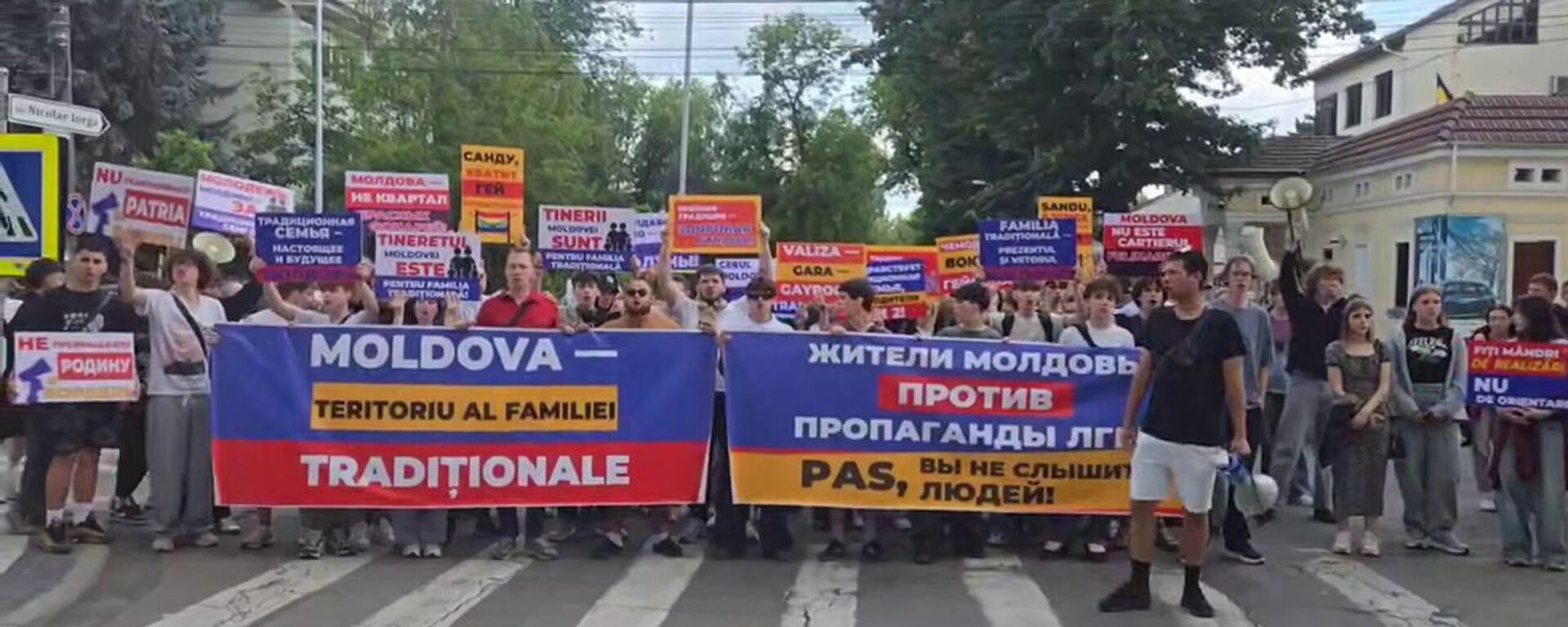 Protesta en Moldavia - Sputnik Mundo, 1920, 16.06.2025