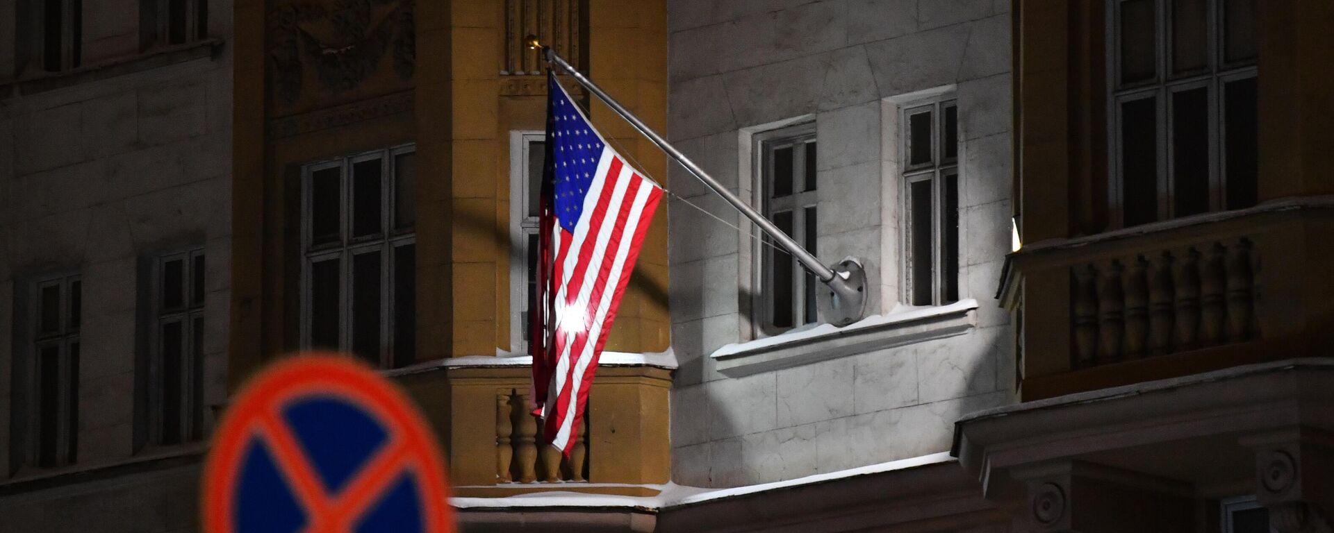 Embajada de EEUU en Moscú - Sputnik Mundo, 1920, 16.06.2025