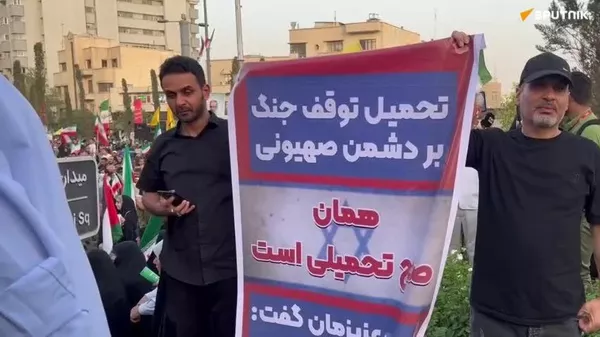 Los iraníes salen a las calles para celebrar la victoria sobre Israel - Sputnik Mundo