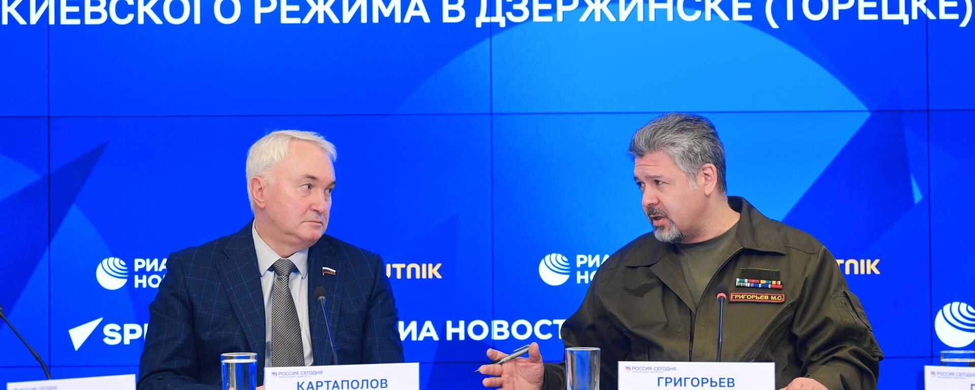 Conferencia de prensa en la que se presentó el informe del Tribunal Público Internacional sobre los Crímenes de los Neonazis Ucranianos Atrocidades y Crímenes de Guerra del Régimen de Kiev en la Ciudad de Dzerzhinsk (Toretsk) - Sputnik Mundo, 1920, 26.06.2025
