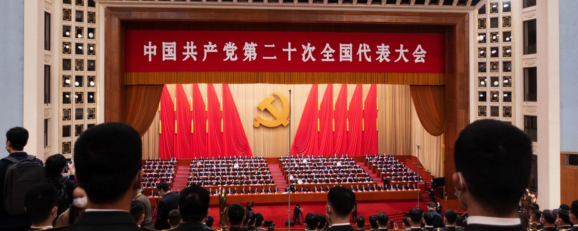 El XX Congreso del Partido Comunista de China - Sputnik Mundo, 1920, 29.10.2025