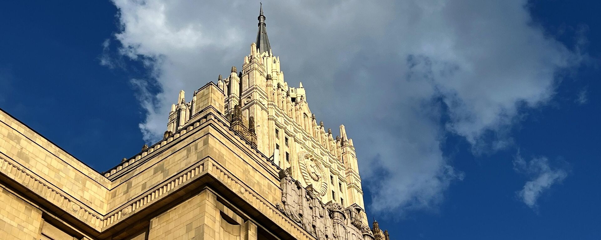 La Cancillería de Rusia - Sputnik Mundo, 1920, 20.04.2026