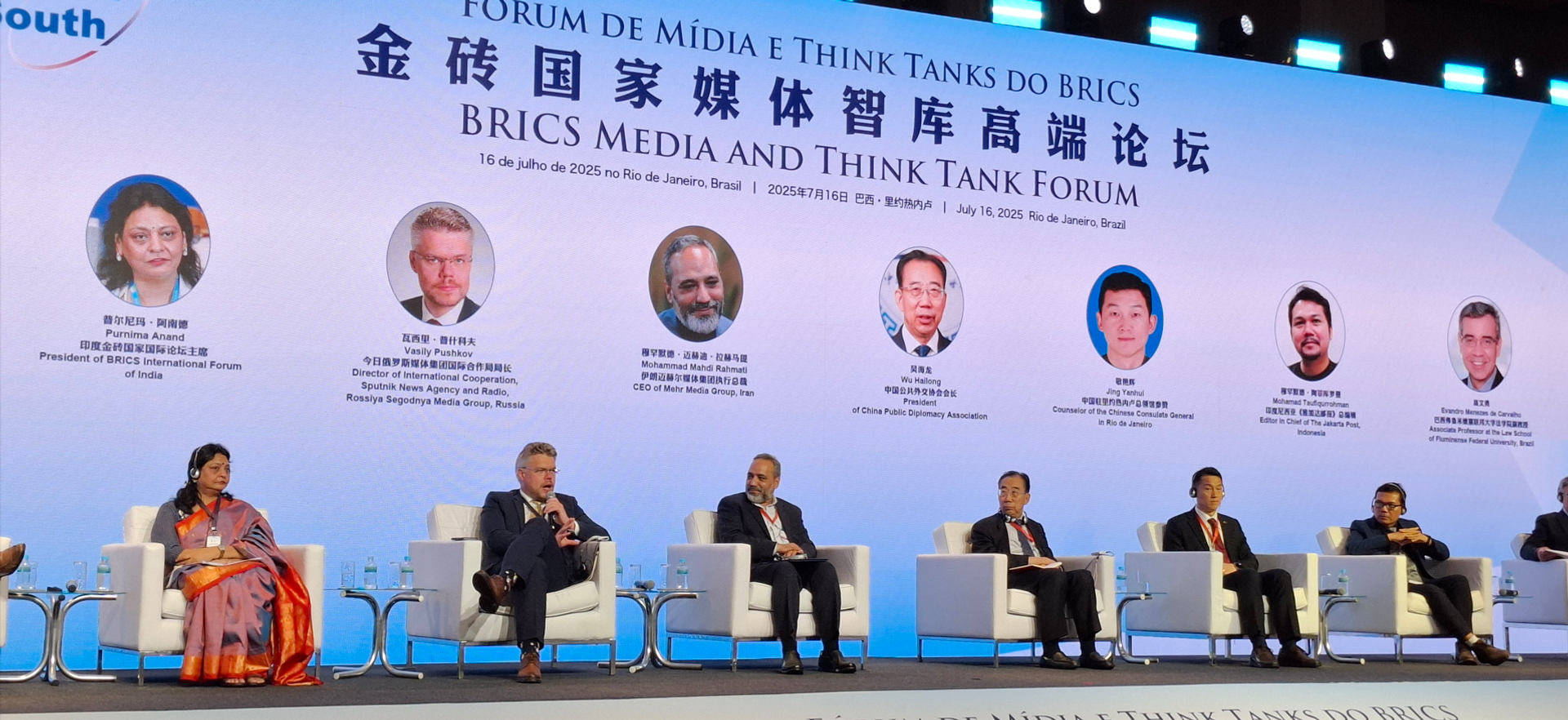 Vasili Pushkov interviene en el VII Foro de Medios de Comunicación de los países BRICS - Sputnik Mundo, 1920, 17.07.2025