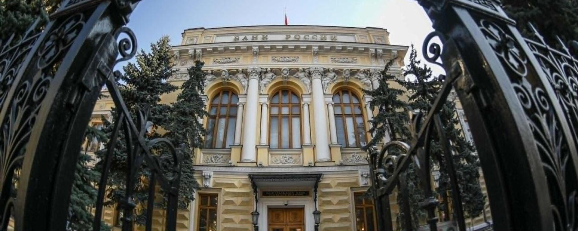 ↗ El Banco Central de Rusia triunfa en la lucha contra la inflación, reportan medios - Sputnik Mundo, 1920, 18.07.2025