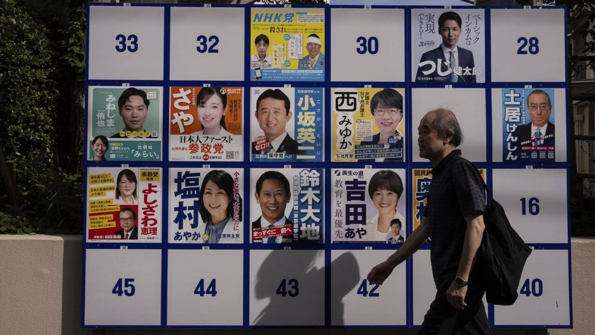 Resultados electorales en Japón presionan al Gobierno de Ishiba Resultados electorales en Japón presionan al Gobierno de Ishiba - Sputnik Mundo, 1920, 20.07.2025