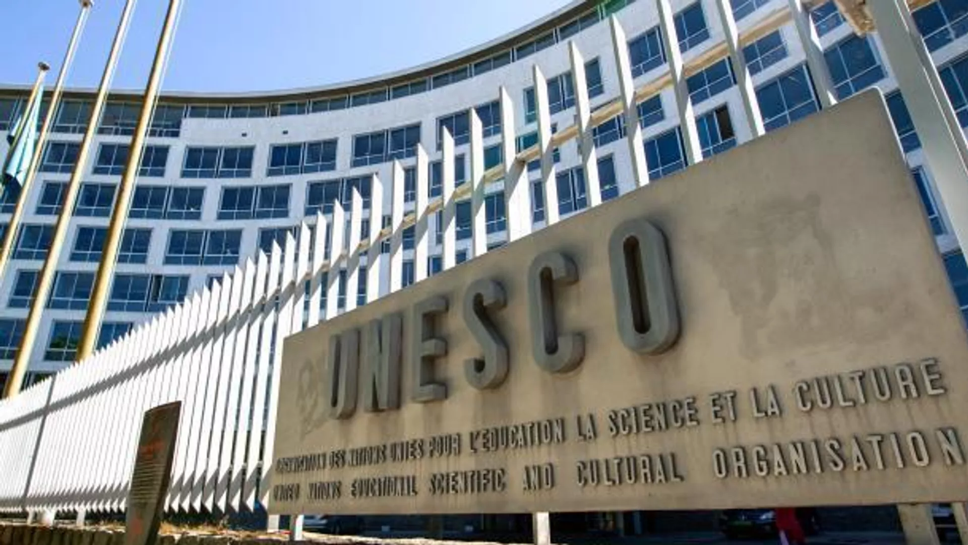 🫸 EEUU formalizará su salida de la Unesco en 2027 - Sputnik Mundo, 1920, 22.07.2025