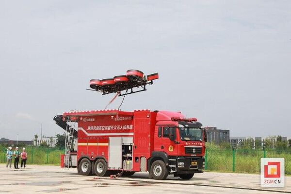 Sin pérdidas de tiempo: así opera el nuevo dron bombero chino Sin pérdidas de tiempo: así opera el nuevo dron bombero chino - Sputnik Mundo