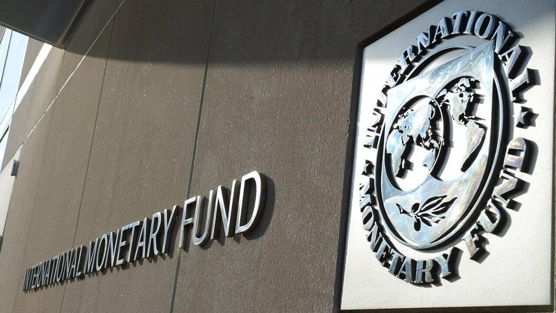 El FMI mejora su previsión económica para México El FMI mejora su previsión económica para México - Sputnik Mundo, 1920, 30.07.2025