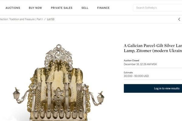 Patrimonio en venta: riquezas ucranianas se subastan en el Reino Unido (Parte 1 / Parte 2) - Sputnik Mundo