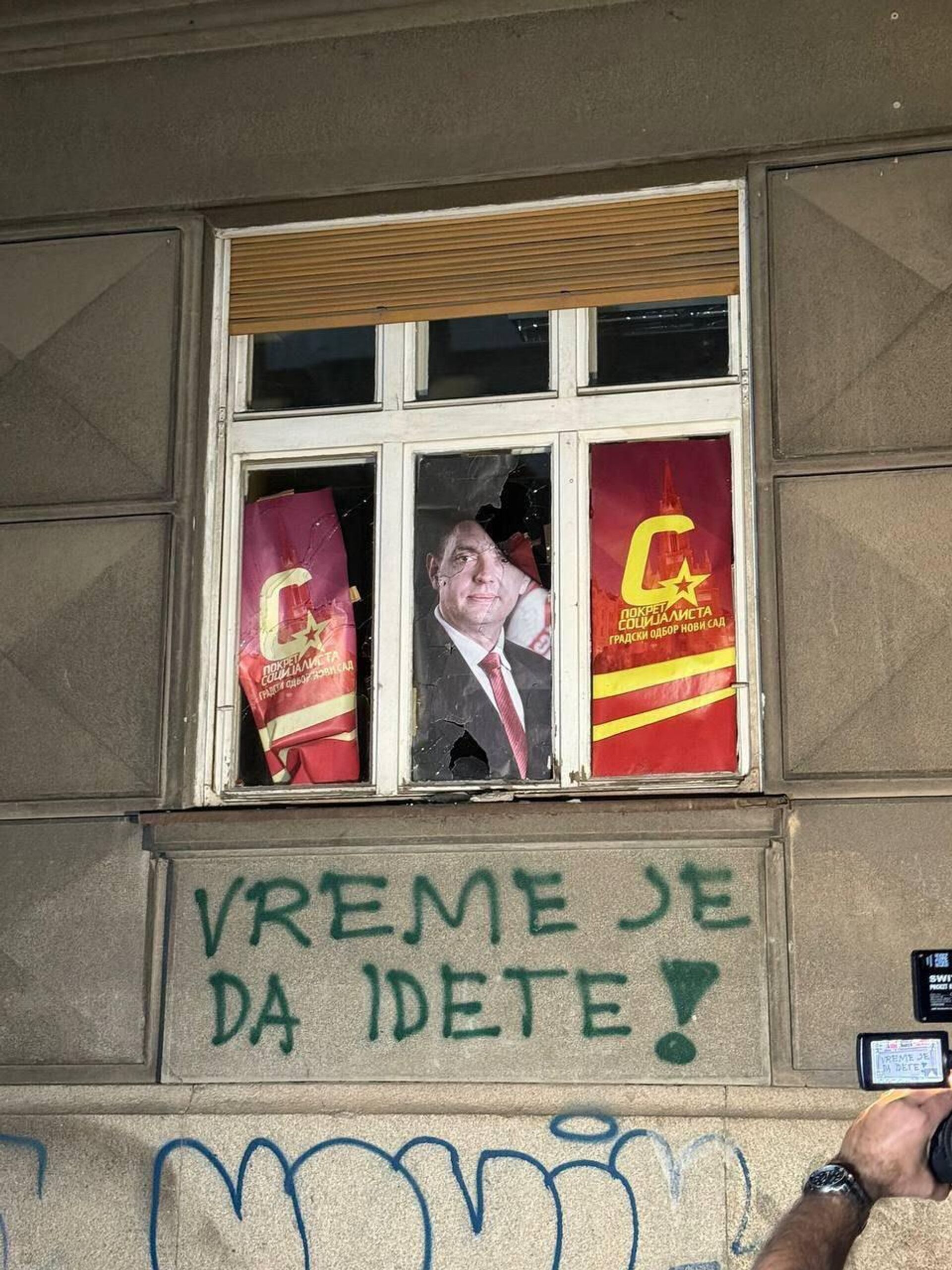 🪧 Se intensifican las protestas en Serbia: hay al menos 120 policías heridos 🪧 Se intensifican las protestas en Serbia: hay al menos 120 policías heridos - Sputnik Mundo, 1920, 17.08.2025