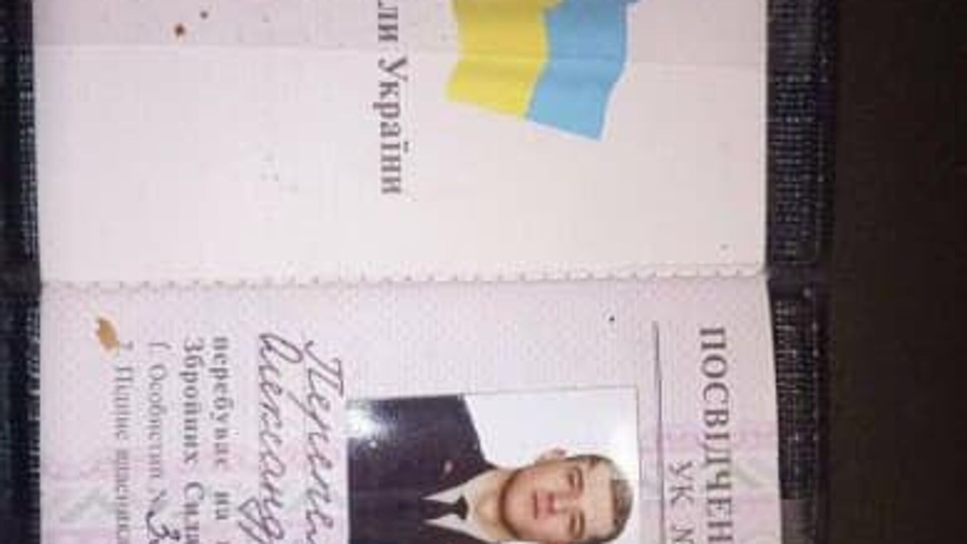 🪦 Piratean de la base de datos del Estado Mayor de Ucrania información sobre 1,7 millones de sus soldados muertos y desaparecidos 🪦 Piratean de la base de datos del Estado Mayor de Ucrania información sobre 1,7 millones de sus soldados muertos y desaparecidos - Sputnik Mundo, 1920, 20.08.2025