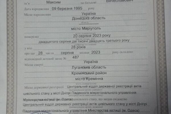🪦 Piratean de la base de datos del Estado Mayor de Ucrania información sobre 1,7 millones de sus soldados muertos y desaparecidos 🪦 Piratean de la base de datos del Estado Mayor de Ucrania información sobre 1,7 millones de sus soldados muertos y desaparecidos - Sputnik Mundo