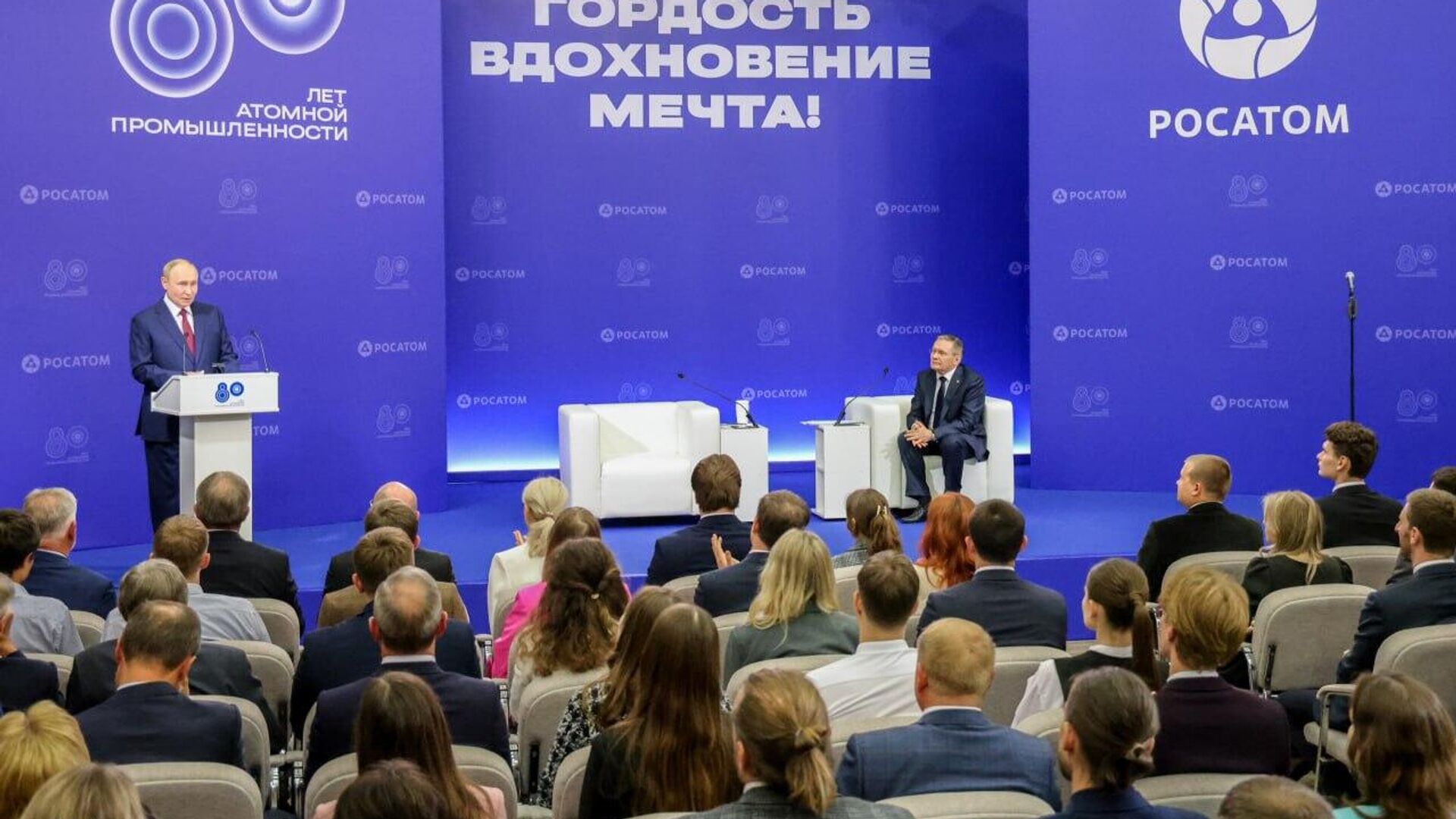 Estas son las principales declaraciones del presidente de Rusia, Vladímir Putin, desde la ciudad de Sarov, en el marco del 80° aniversario de la industria nuclear nacional: Estas son las principales declaraciones del presidente de Rusia, Vladímir Putin, desde la ciudad de Sarov, en el marco del 80° aniversario de la industria nuclear nacional: - Sputnik Mundo, 1920, 22.08.2025