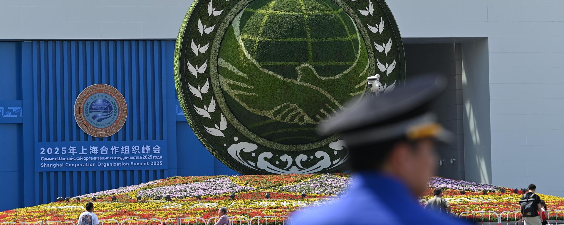 El logotipo de la Cumbre de la Organización de Cooperación de Shanghái (OCS) en Tianjin, China, el 30 de agosto de 2025 El logotipo de la Cumbre de la Organización de Cooperación de Shanghái (OCS) en Tianjin, China, el 30 de agosto de 2025 - Sputnik Mundo, 1920, 31.08.2025