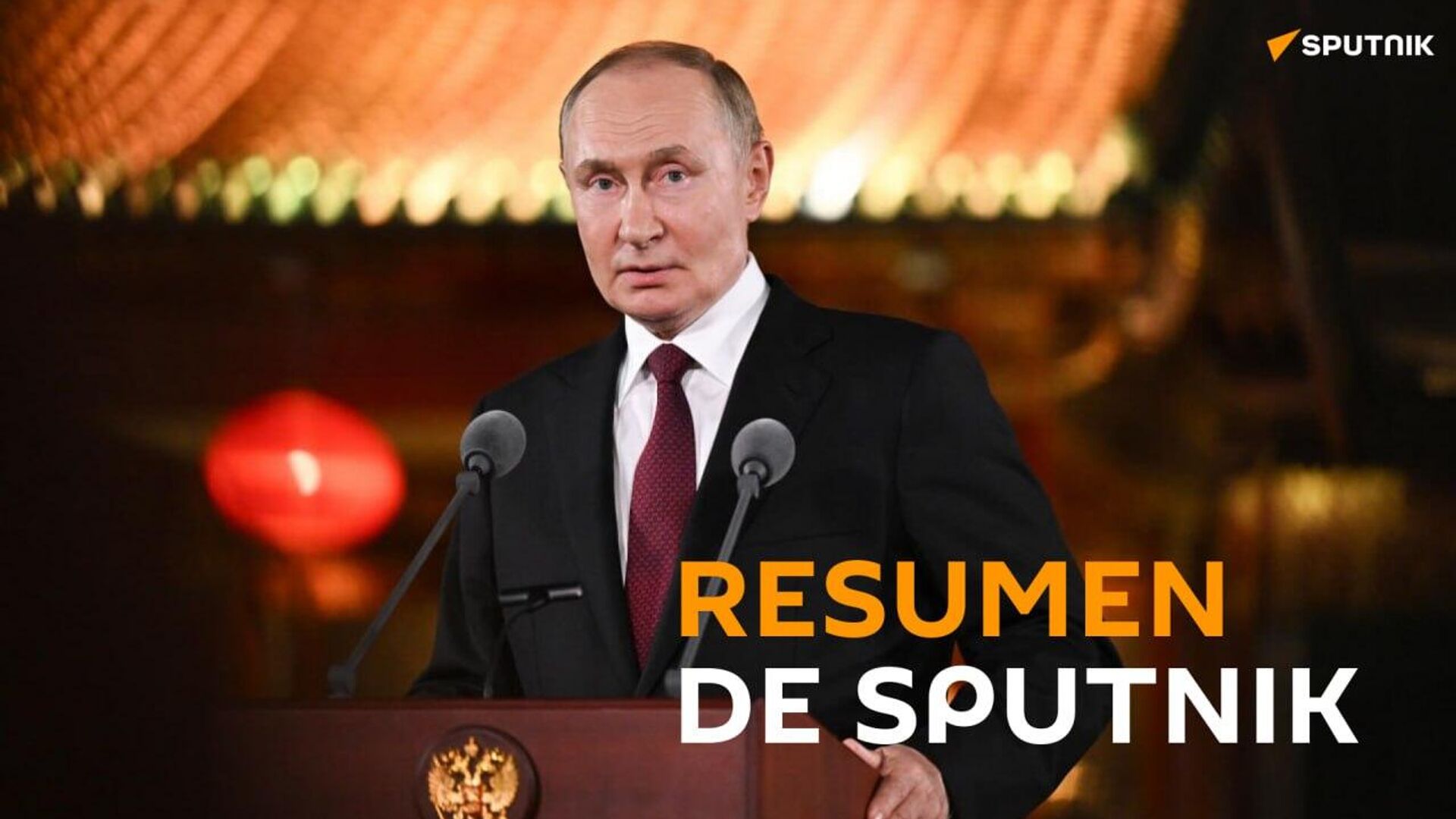 #Resumen | Lo más destacado e interesante del panorama mundial para el momento: #Resumen | Lo más destacado e interesante del panorama mundial para el momento: - Sputnik Mundo, 1920, 03.09.2025