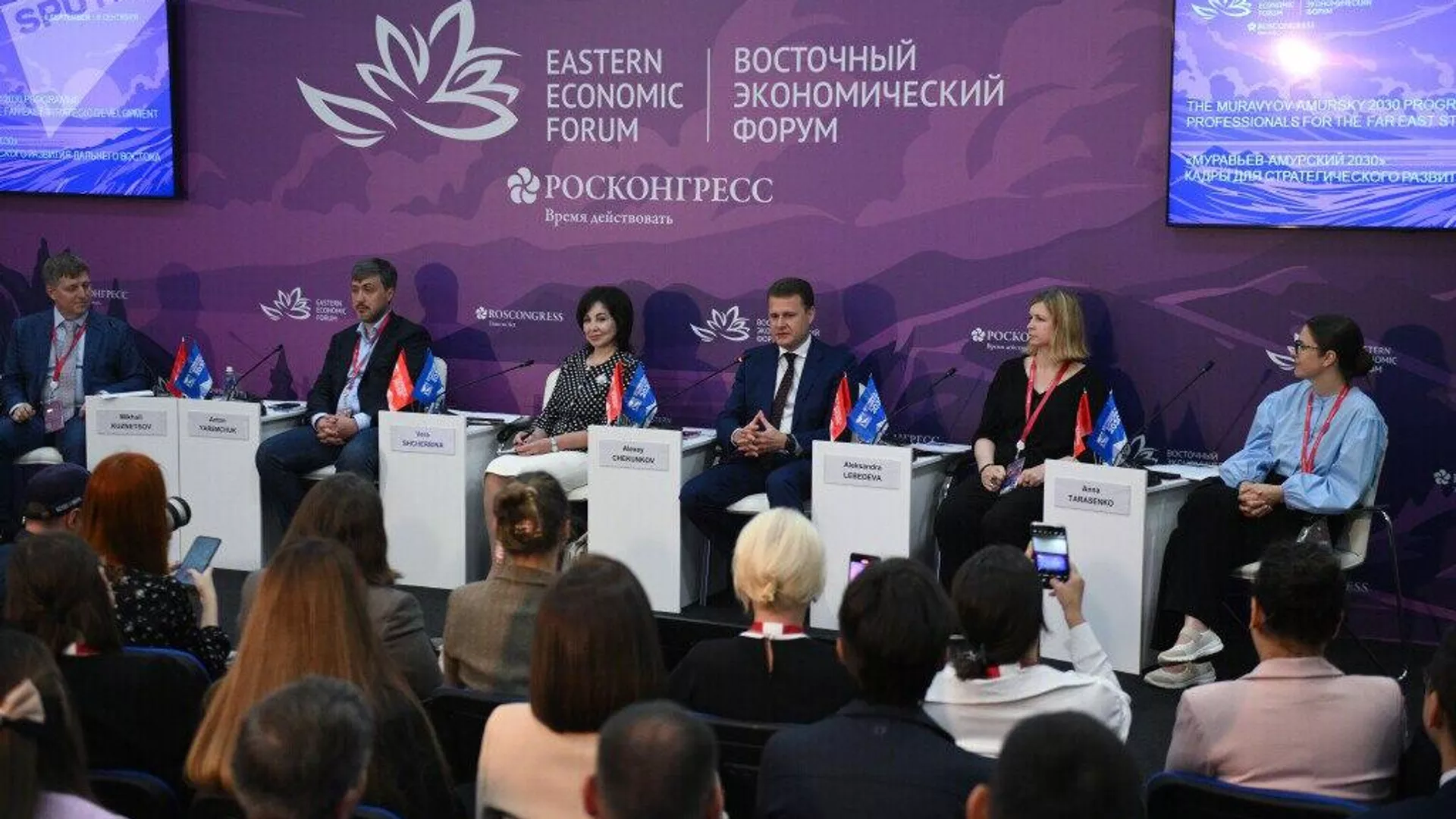 De China al Ártico: ¿Cómo Rusia prepara cuadros para el futuro? De China al Ártico: ¿Cómo Rusia prepara cuadros para el futuro? - Sputnik Mundo, 1920, 06.09.2025