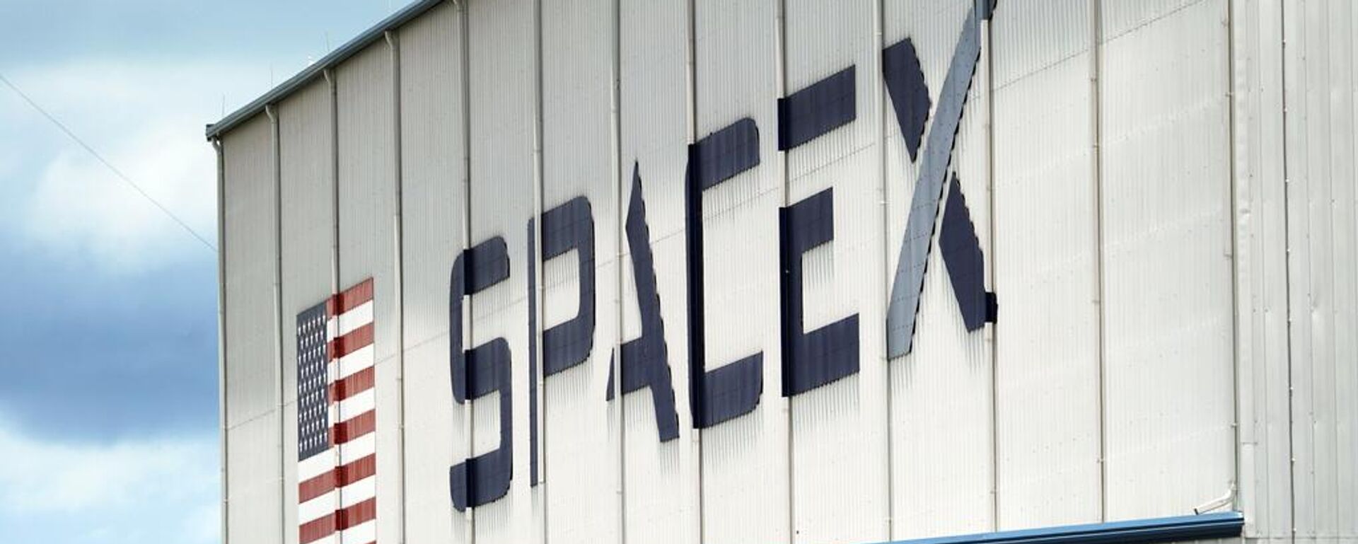 Logotipo de SpaceX Logotipo de SpaceX - Sputnik Mundo, 1920, 21.09.2025