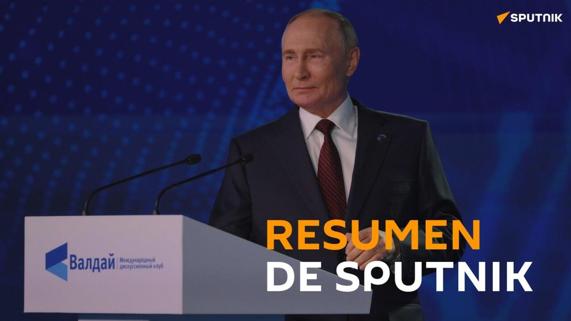 #Resumen | Lo más destacado e interesante del panorama mundial para el momento #Resumen | Lo más destacado e interesante del panorama mundial para el momento - Sputnik Mundo, 1920, 03.10.2025