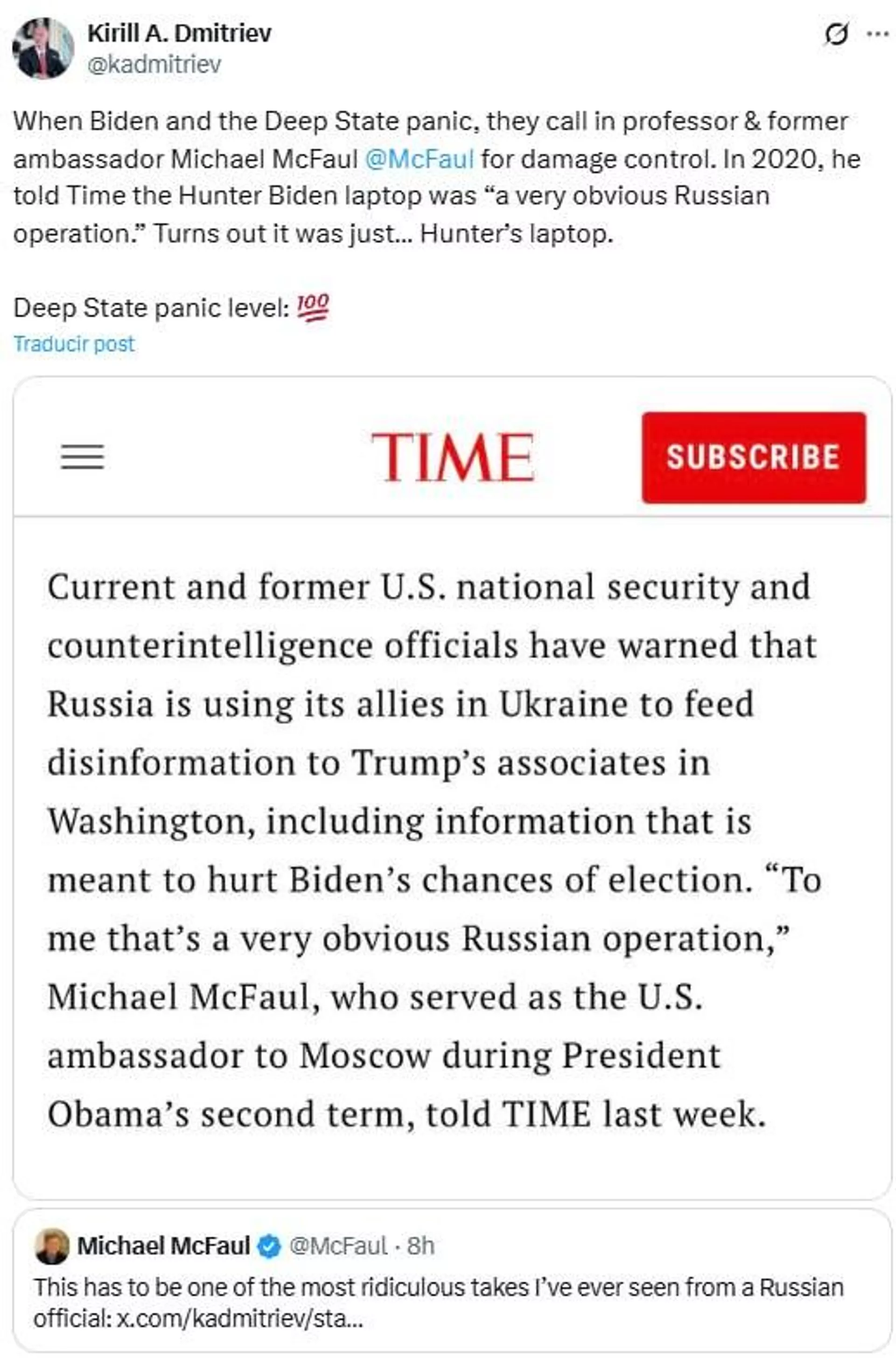 Representante especial del presidente ruso revela a quién recurren Biden y el Estado profundo en momentos de crisis - Sputnik Mundo, 1920, 08.10.2025