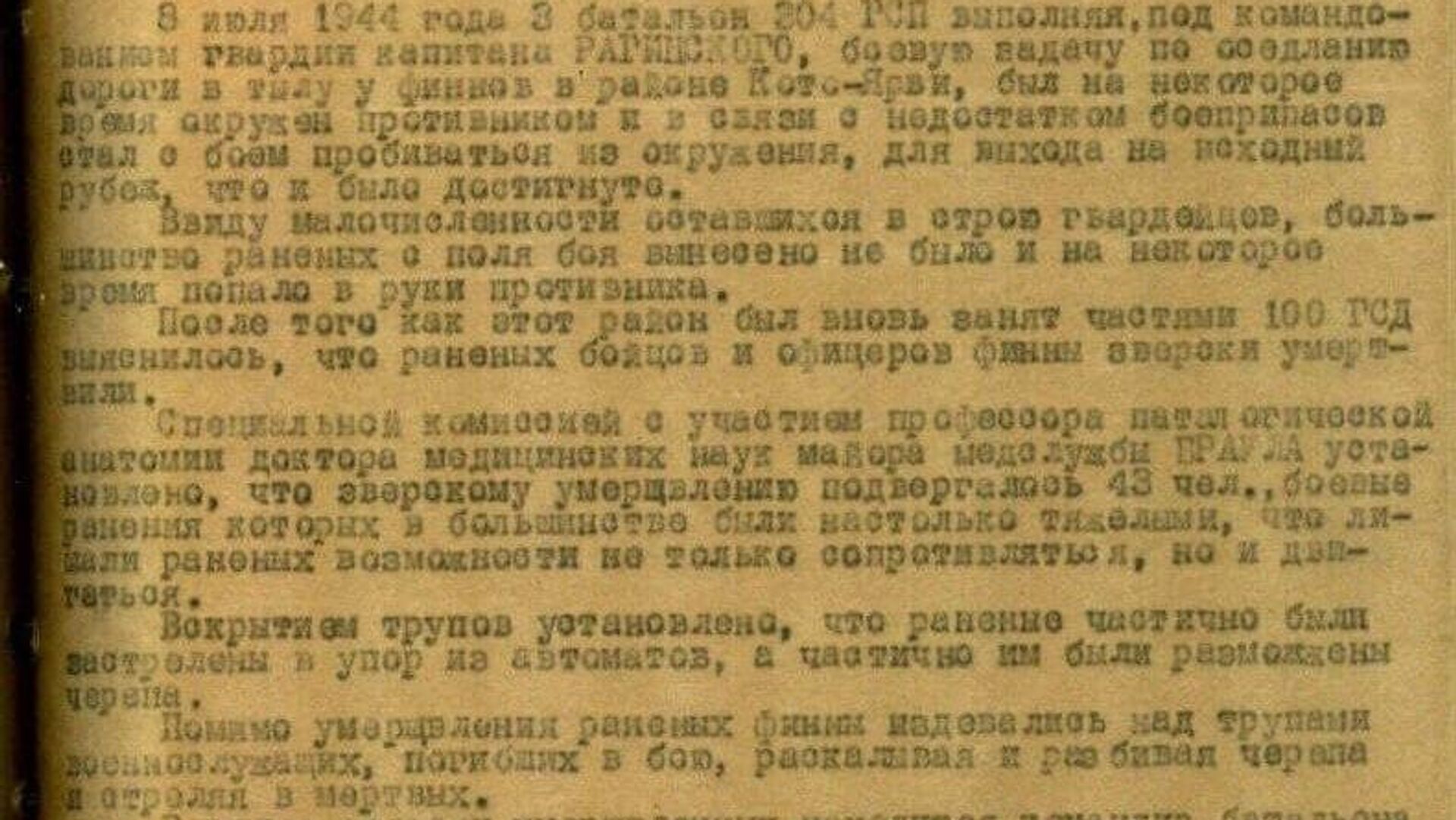 🪖 El Ejército finlandés casi superó a los nazis en crueldad y sadismo durante la Segunda Guerra Mundial, según el FSB 🪖 El Ejército finlandés casi superó a los nazis en crueldad y sadismo durante la Segunda Guerra Mundial, según el FSB - Sputnik Mundo, 1920, 09.10.2025