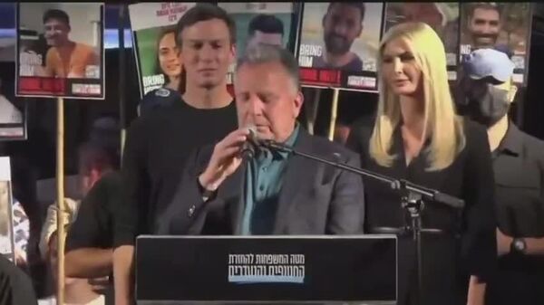 Abuchean el nombre de Netanyahu en una manifestación en Israel - Sputnik Mundo