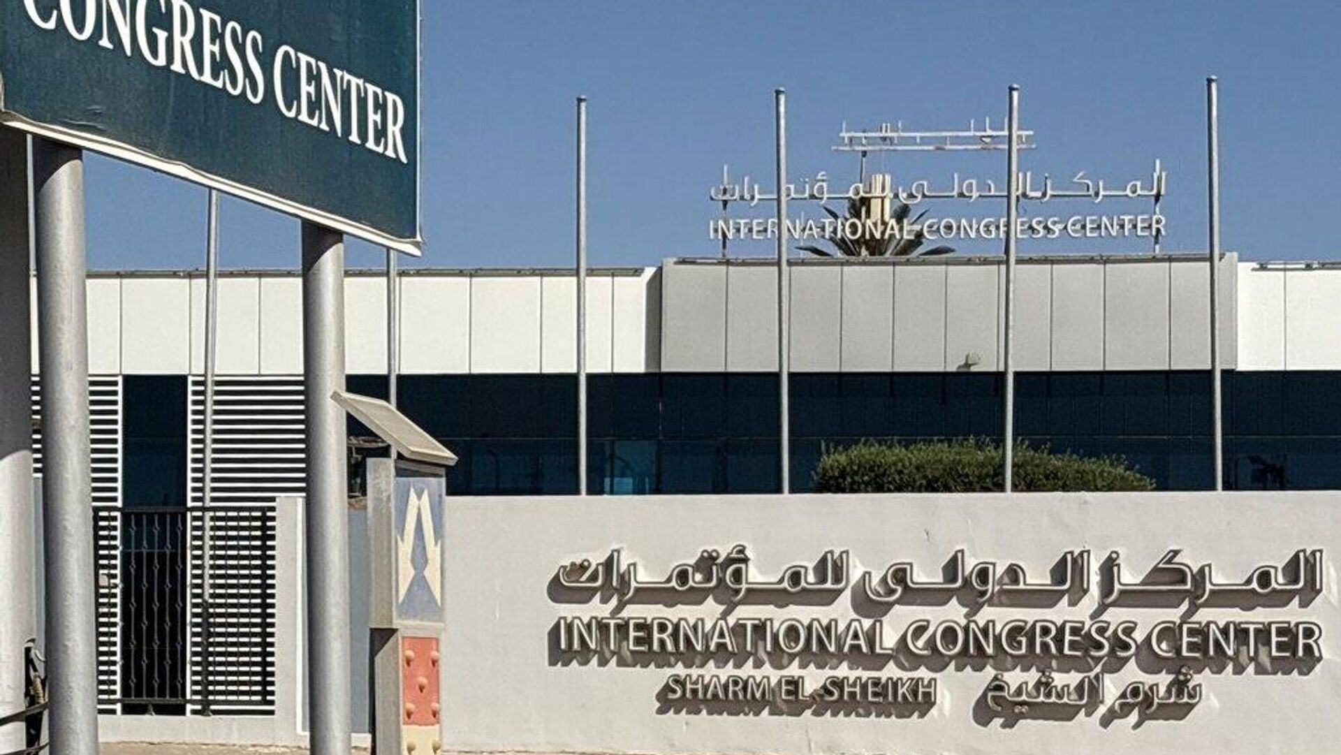 Sin Hamás ni Israel, pero con Trump y Sánchez: conoce a los protagonistas de la cumbre de paz sobre Gaza en Egipto Sin Hamás ni Israel, pero con Trump y Sánchez: conoce a los protagonistas de la cumbre de paz sobre Gaza en Egipto - Sputnik Mundo, 1920, 12.10.2025