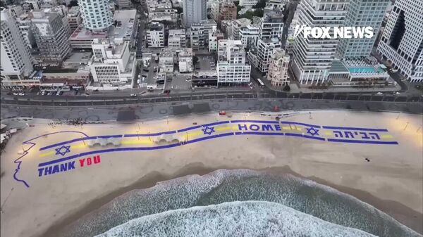 Gracias: habitantes de Tel Aviv agradecen a Trump de un modo inusual - Sputnik Mundo