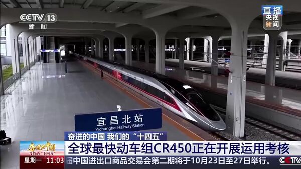 Tren chino de alta tecnología establece un nuevo récord de velocidad - Sputnik Mundo