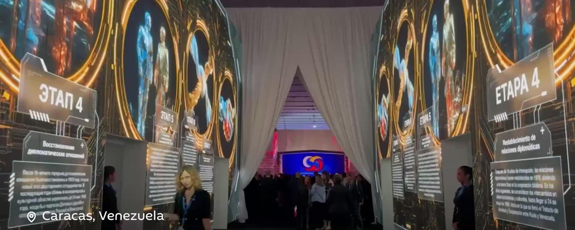 Inicia Foro Empresarial Rusia y Venezuela - Socios Estratégicos - Sputnik Mundo, 1920, 28.10.2025