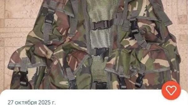 🪖 Ucranianos ponen a la venta en Internet uniformes y equipo militar británico - Sputnik Mundo