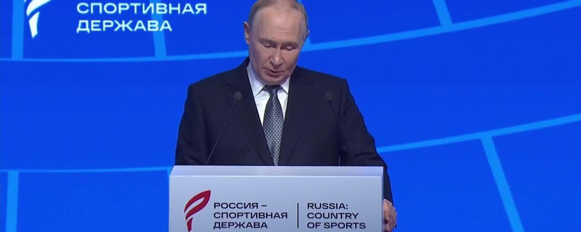 El deporte debe unir a las personas y tender puentes entre los pueblos, señala Putin El deporte debe unir a las personas y tender puentes entre los pueblos, señala Putin - Sputnik Mundo, 1920, 06.11.2025