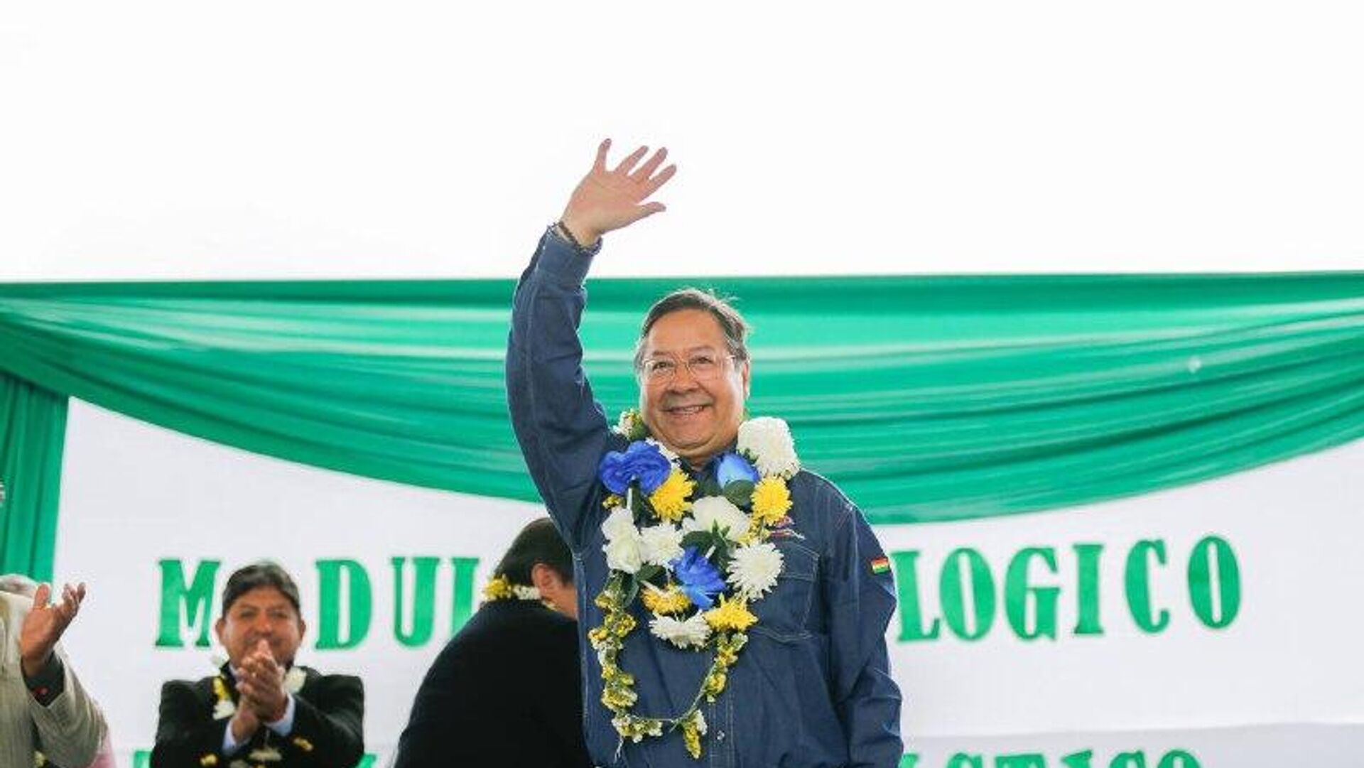  El MAS expulsa de sus filas al presidente Arce pocos días antes de concluir su gestión en Bolivia El MAS expulsa de sus filas al presidente Arce pocos días antes de concluir su gestión en Bolivia - Sputnik Mundo, 1920, 07.11.2025