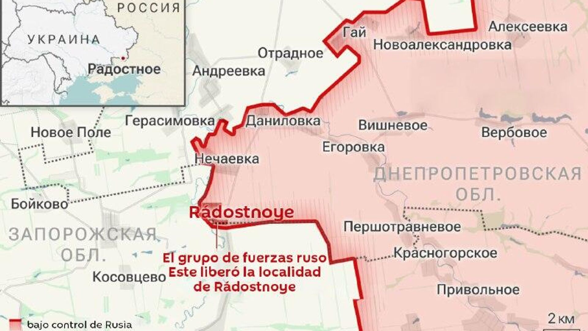 Las FFAA rusas liberan 5 localidades en la última jornada de la operación militar especial Las FFAA rusas liberan 5 localidades en la última jornada de la operación militar especial - Sputnik Mundo, 1920, 21.11.2025