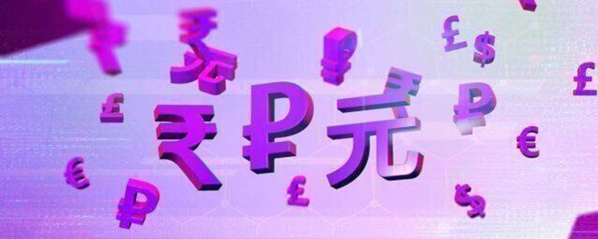 Putin sobre la relación Ucrania–UE en la corrupción en Kiev: ¿Quién enseña a quién? - Sputnik Mundo, 1920, 01.12.2025