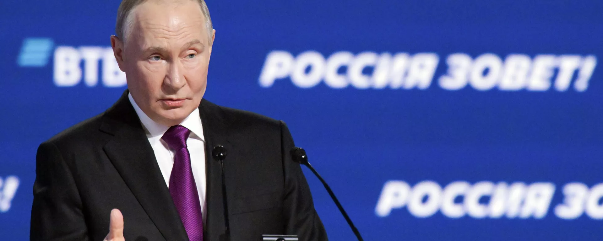 El presidente Vladímir Putin participa en el foro de inversiones de VTB ¡Rusia llama! El presidente Vladímir Putin participa en el foro de inversiones de VTB ¡Rusia llama! - Sputnik Mundo, 1920, 02.12.2025