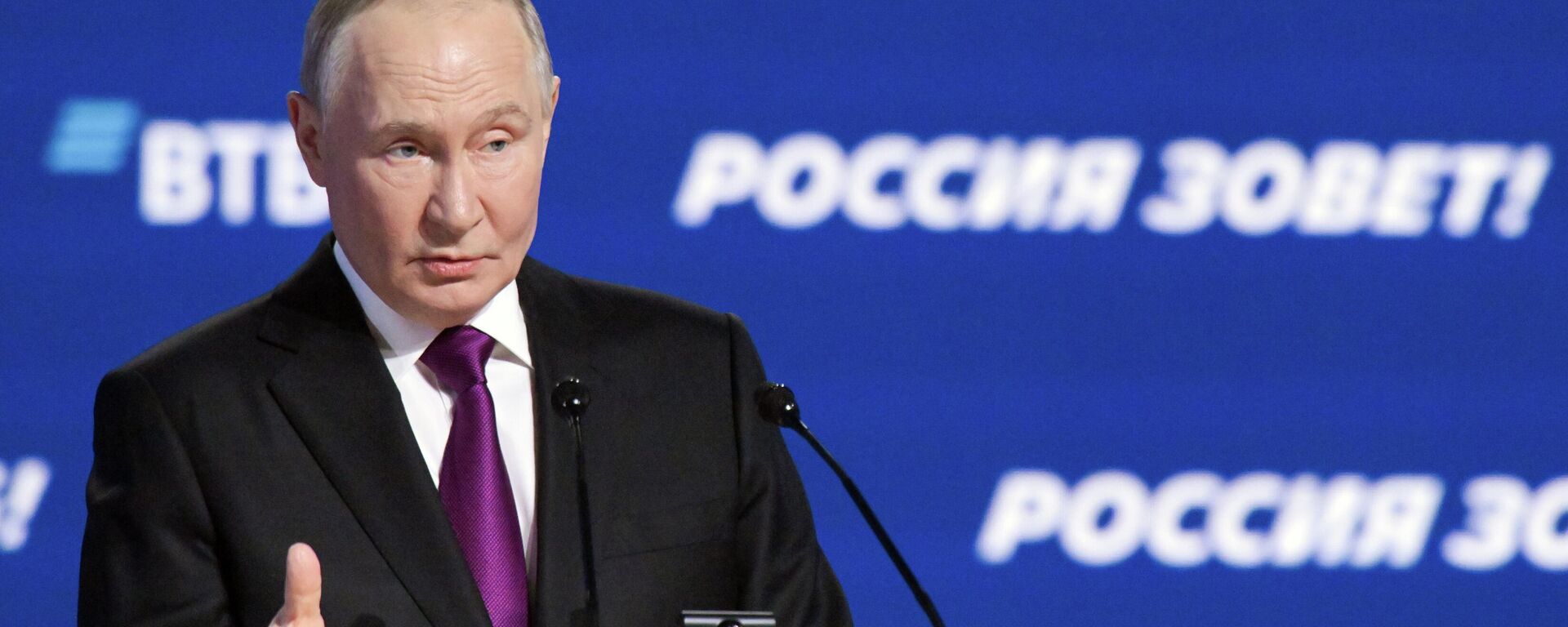 El presidente Vladímir Putin participa en el foro de inversiones de VTB ¡Rusia llama! El presidente Vladímir Putin participa en el foro de inversiones de VTB ¡Rusia llama! - Sputnik Mundo, 1920, 02.12.2025