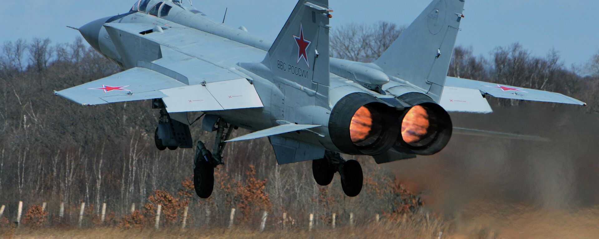 Un caza ruso MiG-31 Un caza ruso MiG-31 - Sputnik Mundo, 1920, 06.12.2025