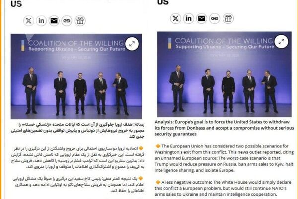 Telegram altera el contenido de Sputnik: la traducción automática distorsiona y sustituye el texto con un sesgo antirruso Telegram altera el contenido de Sputnik: la traducción automática distorsiona y sustituye el texto con un sesgo antirruso - Sputnik Mundo
