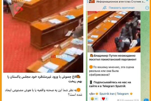 Telegram altera el contenido de Sputnik: la traducción automática distorsiona y sustituye el texto con un sesgo antirruso Telegram altera el contenido de Sputnik: la traducción automática distorsiona y sustituye el texto con un sesgo antirruso - Sputnik Mundo