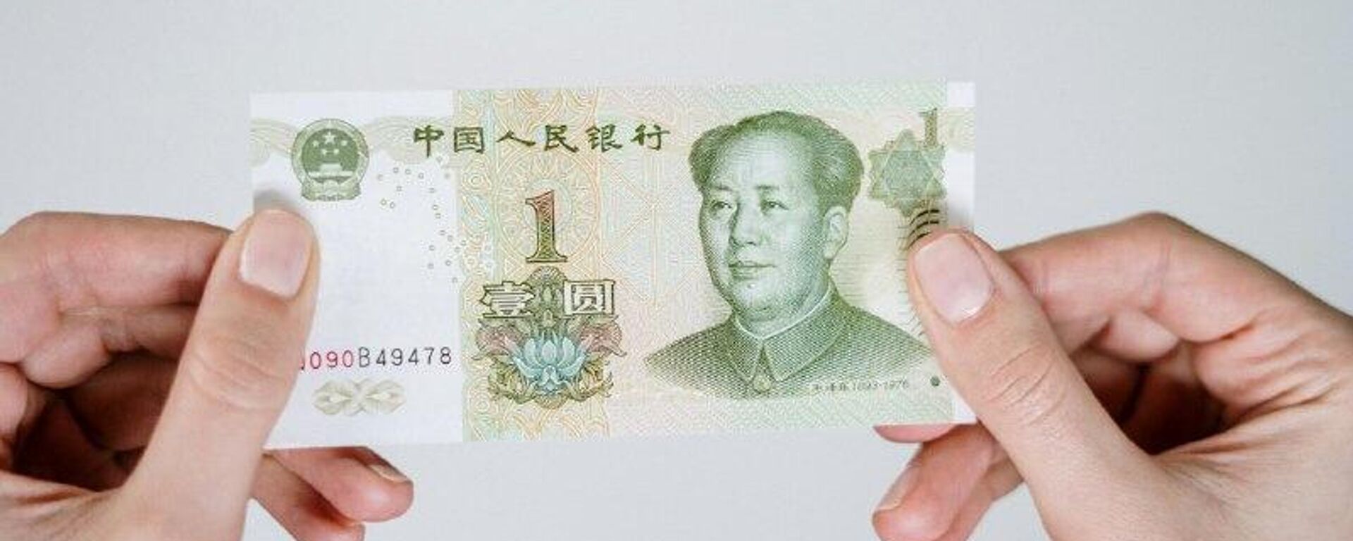 China emitirá bonos especiales en 2026 para dar mayor impulso a su crecimiento económico China emitirá bonos especiales en 2026 para dar mayor impulso a su crecimiento económico - Sputnik Mundo, 1920, 14.12.2025