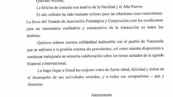 Putin envía mensaje a Maduro por la Navidad: Quisiera reiterar nuestra solidaridad inalterable con el pueblo de Venezuela - Sputnik Mundo
