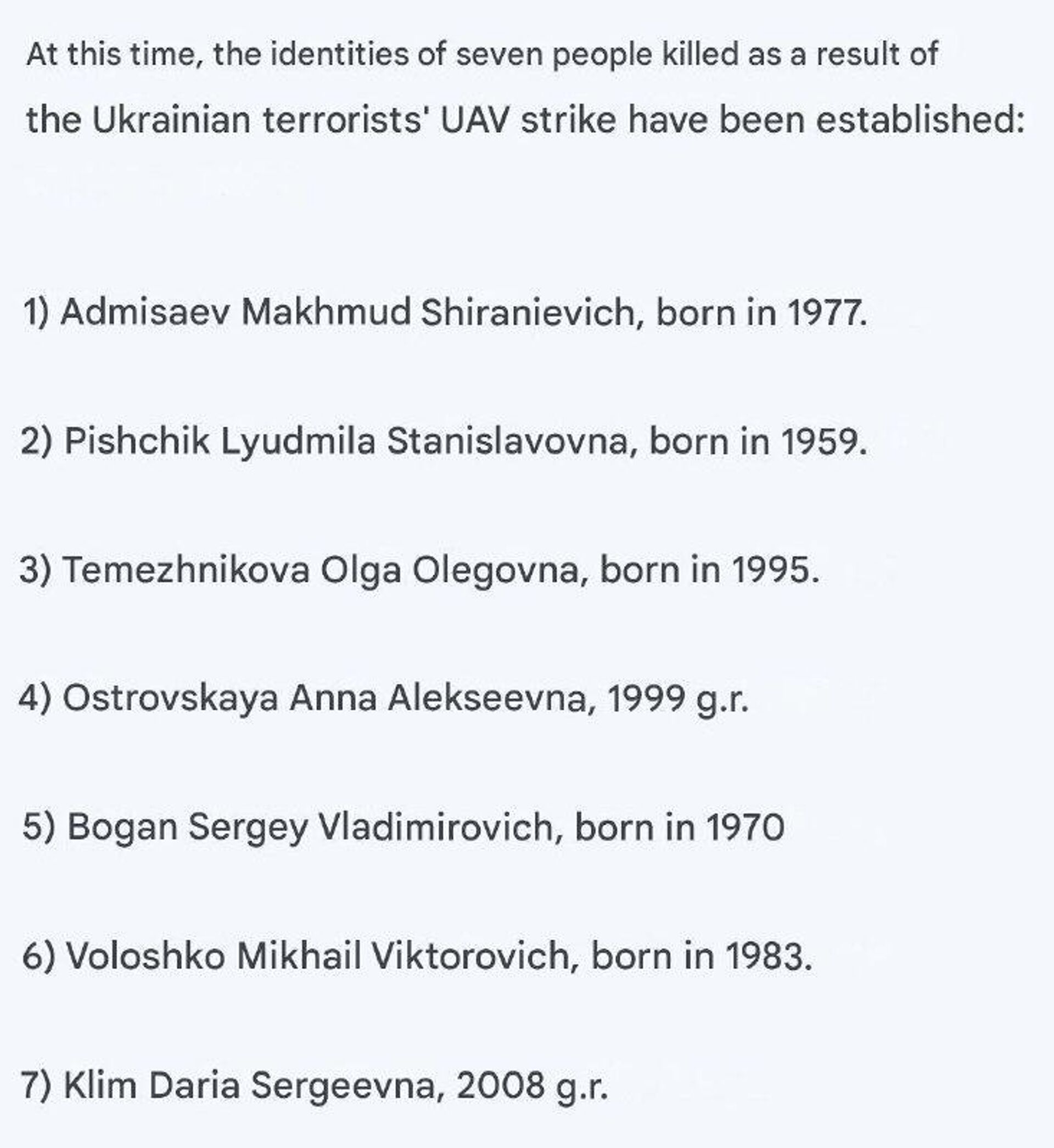 Publican la lista preliminar de los fallecidos por el ataque ucraniano contra Jersón - Sputnik Mundo, 1920, 01.01.2026