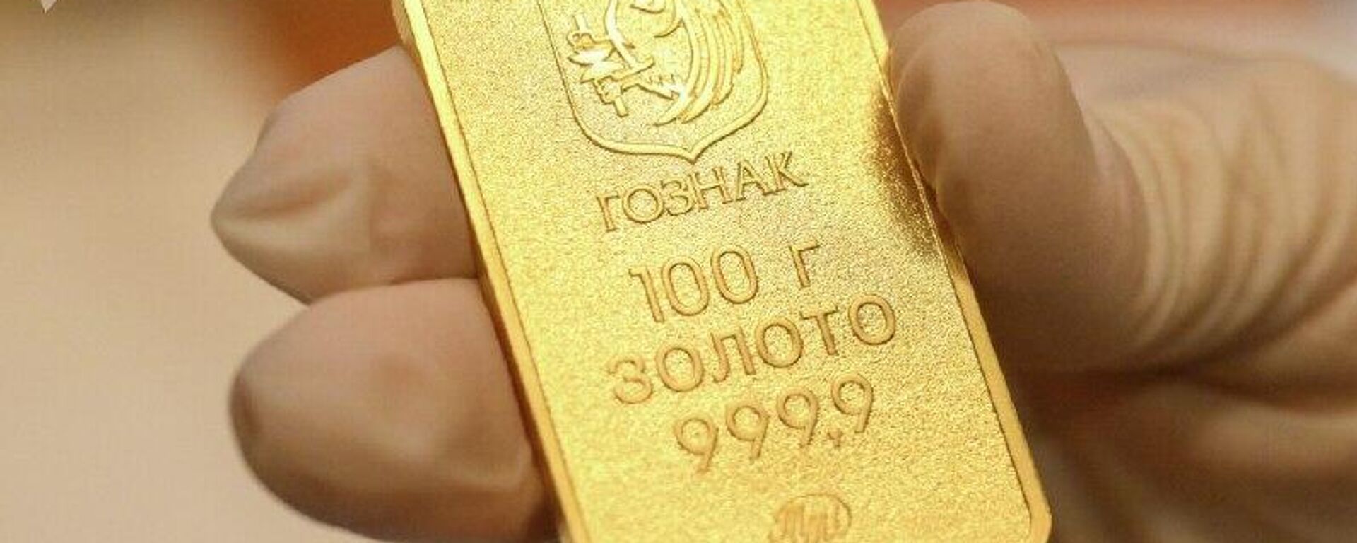 Las ganancias equivalen a las reservas congeladas en Europa: medios revelan cuánto ha ganado Rusia con el aumento de los precios del oro desde 2022 - Sputnik Mundo, 1920, 21.01.2026