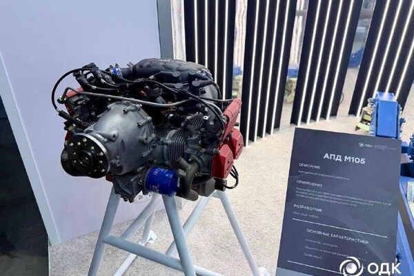 NAIS 2026: Eventos y resultados del primer día - Sputnik Mundo