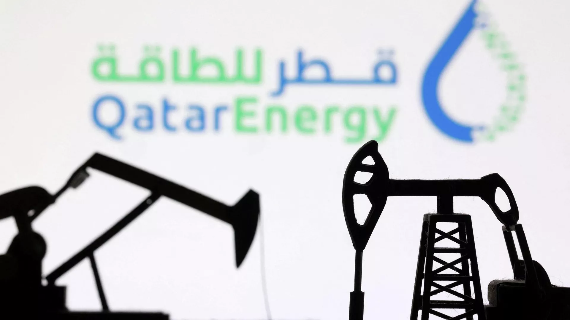 Logotipo de QatarEnergy Logotipo de QatarEnergy - Sputnik Mundo, 1920, 03.03.2026