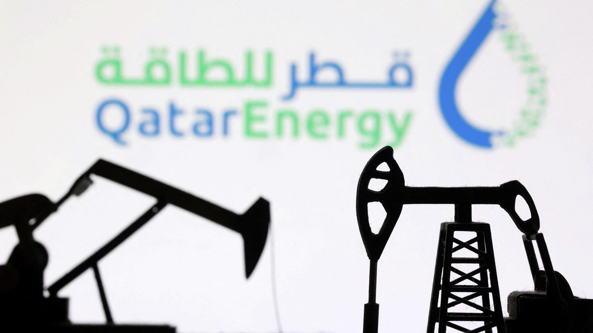 Logotipo de QatarEnergy  - Sputnik Mundo, 1920, 03.03.2026