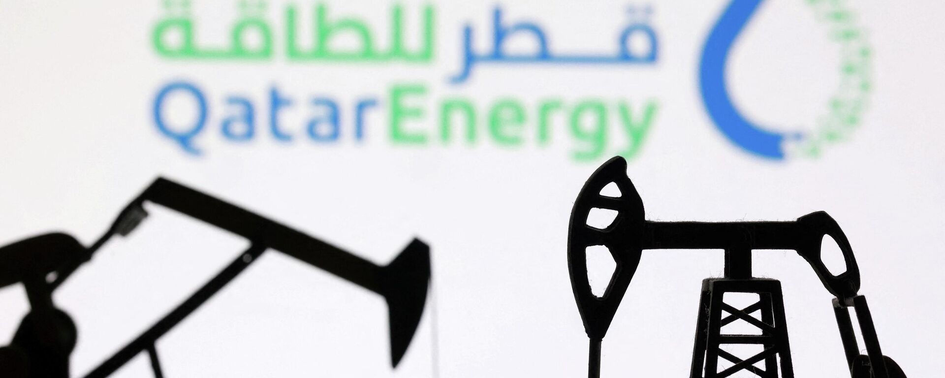 Logotipo de QatarEnergy  - Sputnik Mundo, 1920, 03.03.2026