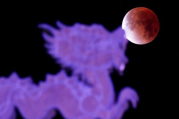 La 'Luna de Sangre' se asoma sobre la entrada principal de La Chinesca, barrio chino de la ciudad mexicana de Mexicali. - Sputnik Mundo