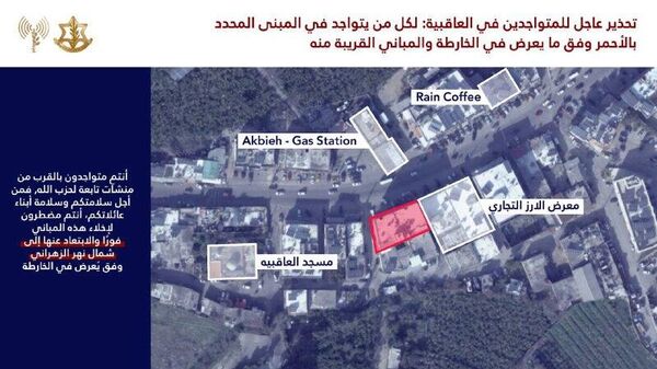 🪖 Reportan que el Ejército israelí emitió una alerta de evacuación a los residentes de un edificio en una aldea al sur del Líbano, ordenándoles que se trasladen al norte del río Zahrani - Sputnik Mundo