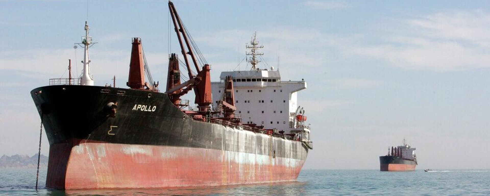 Buques de carga en el golfo Pérsico - Sputnik Mundo, 1920, 15.04.2026